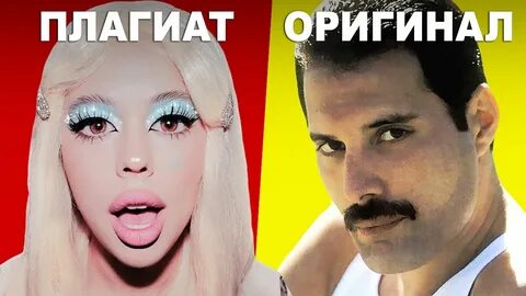 Короли плагиата
