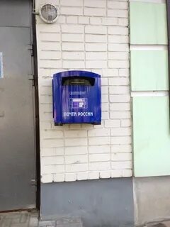 Опс почта