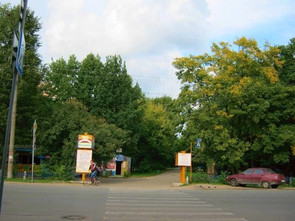 Парк культуры и отдыха ветеранов труда вологда. Парк ветеранов вологда пруд. Парк культуры и отдыха ветеранов труда вологда. Магнитогорск парк ветеранов аттракционы. Парк.