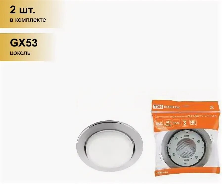 светильник встраиваемый для лампы е27 r63. прихожая сакура сз-01 (бтс). св 01. св 01. светильник встраиваемый св 01-07 gx70-h5, 220 в, никель, tdm.