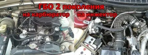Регулировка инжектора газель