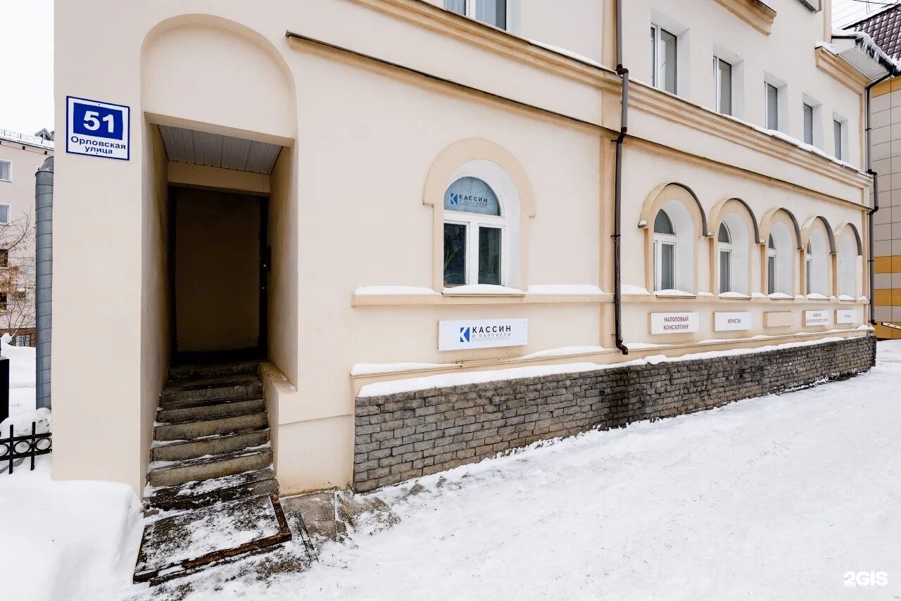 Орел 51