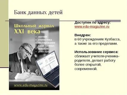 Оценка века