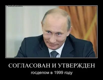 Агент запада