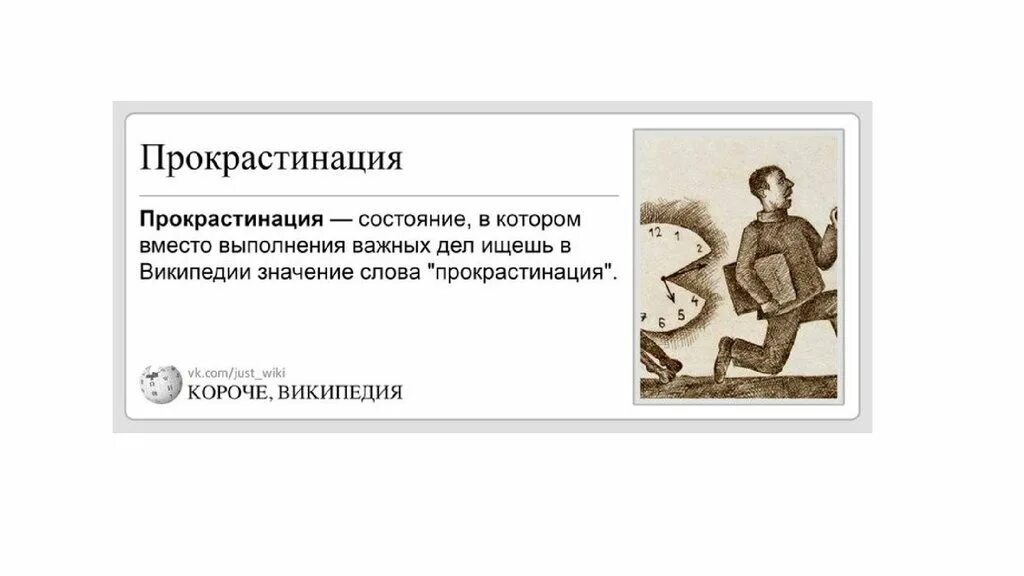Не стоит иметь дело
