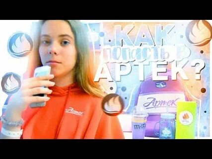 Как попасть в артек 2025