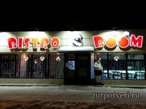 Bistro boom, fast food, Tver, Volokolamskiy prospekt, 21 - Yandex Maps