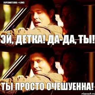 Детка детка дай любви