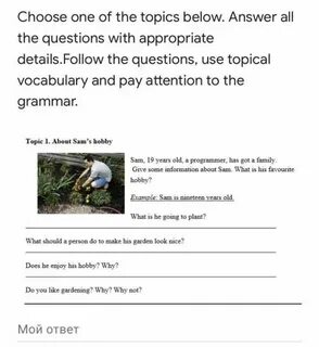 Follow the question