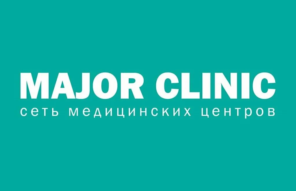 Major clinic москва. Major Clinic на Серпуховской. Major Clinic Серпуховская д 16/15. Мэйджор клиник на Серпуховке. Поликлиника 101.