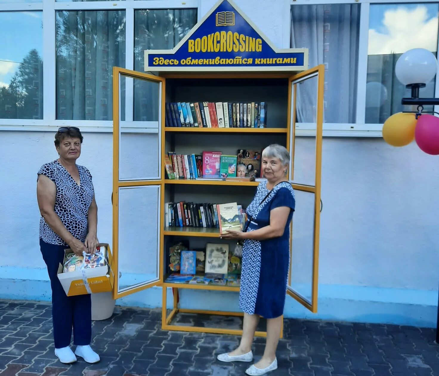 Цбс уссурийск сайт. Библиотечная площадка. Библиотечная площадка на день села. Библиотечная площадка. Библиотечная площадка на празднике села марийской республики идеи.