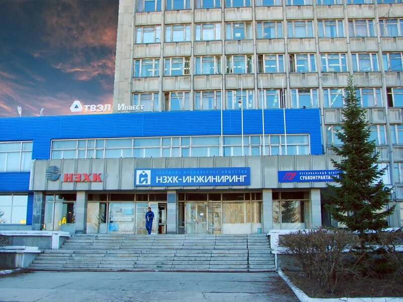 пао нзхк новосибирск. новосибирский завод химконцентратов новосибирск. хим концентрат в новосибирске завод. новосибирского завода химических концентратов (нзхк). новосибирского завода химических концентратов (нзхк).