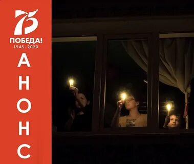 Песня зажигаю свет из окна
