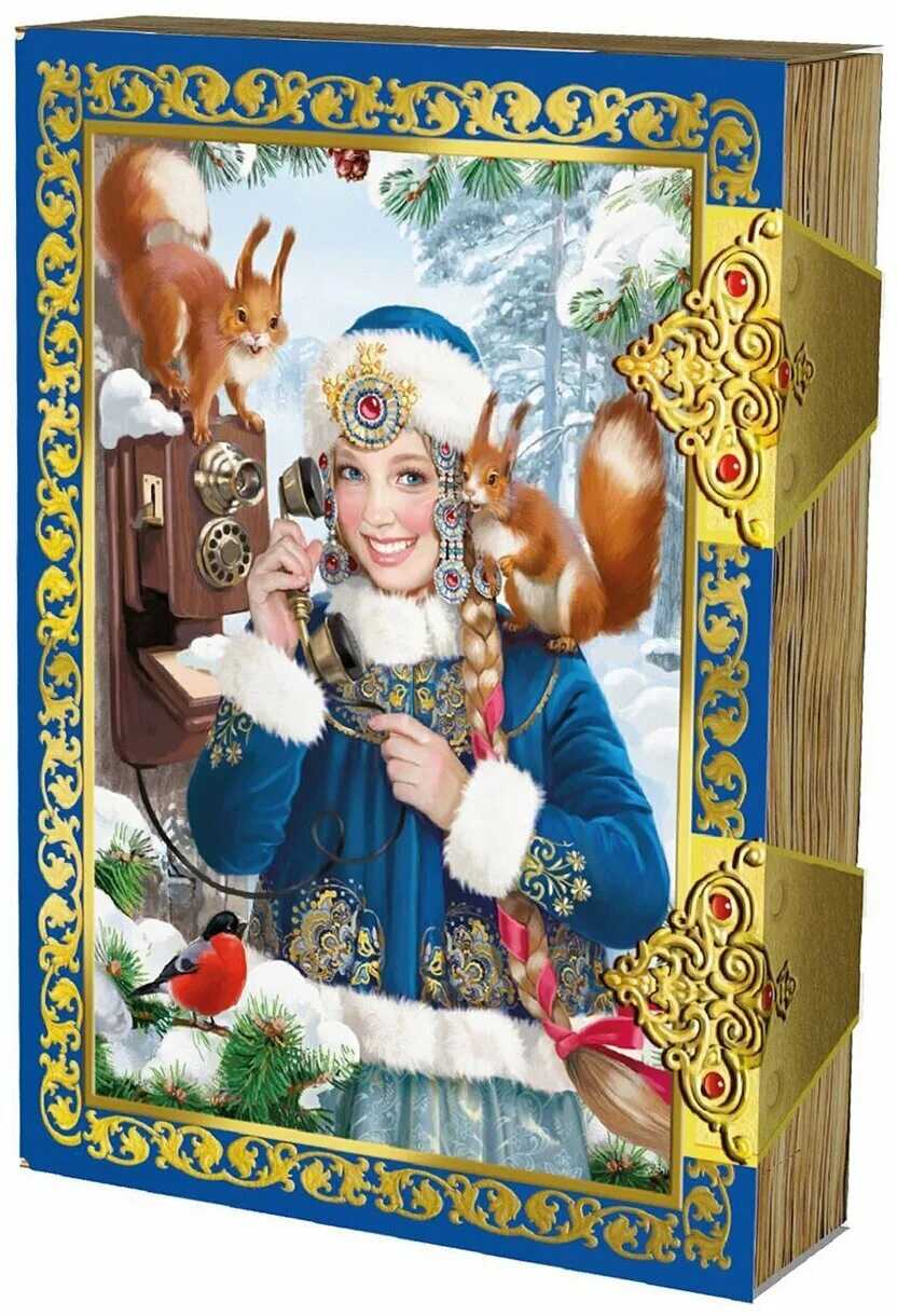 книжки сказки для малышей. большая книга сказок козлов. сказка большой подарок. подарочная книга сказок. большая книга любимых сказок.