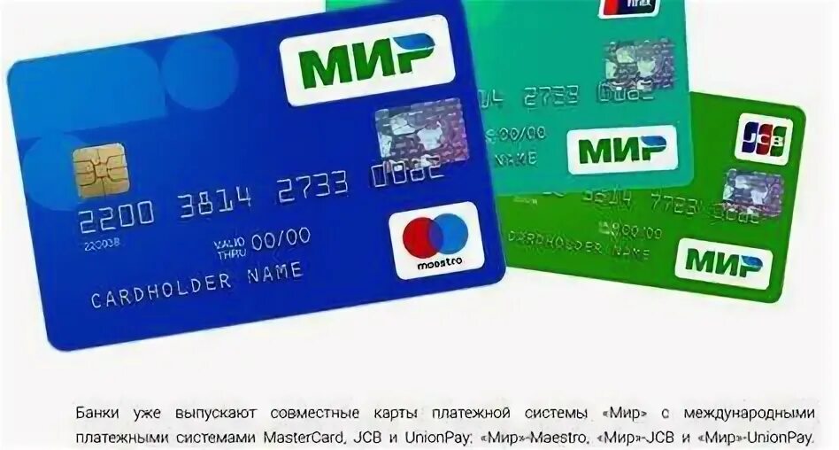 Займ на неименную карту
