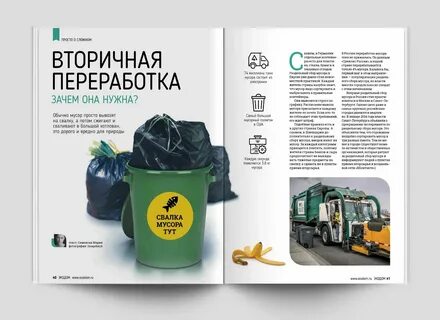 Норматив утилизации на 2024 год