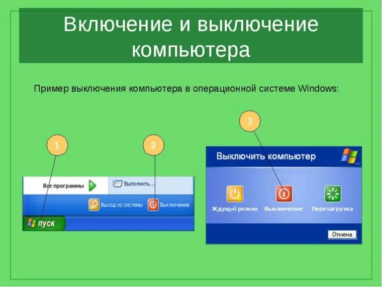 Windows работает быстрее