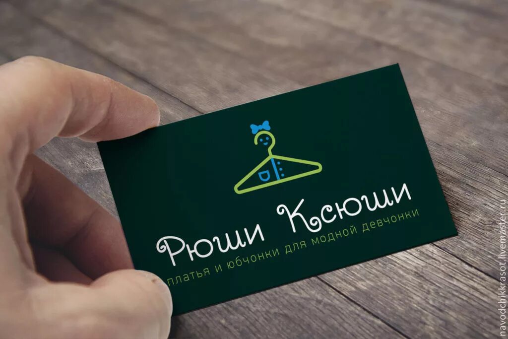 Визитки логотипы создание. Визитка с логотипом. визитки с логотипом компании. эмблема для визитки. визитки со слоганами.