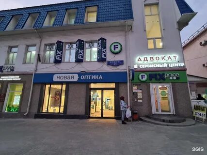Фикс белгород