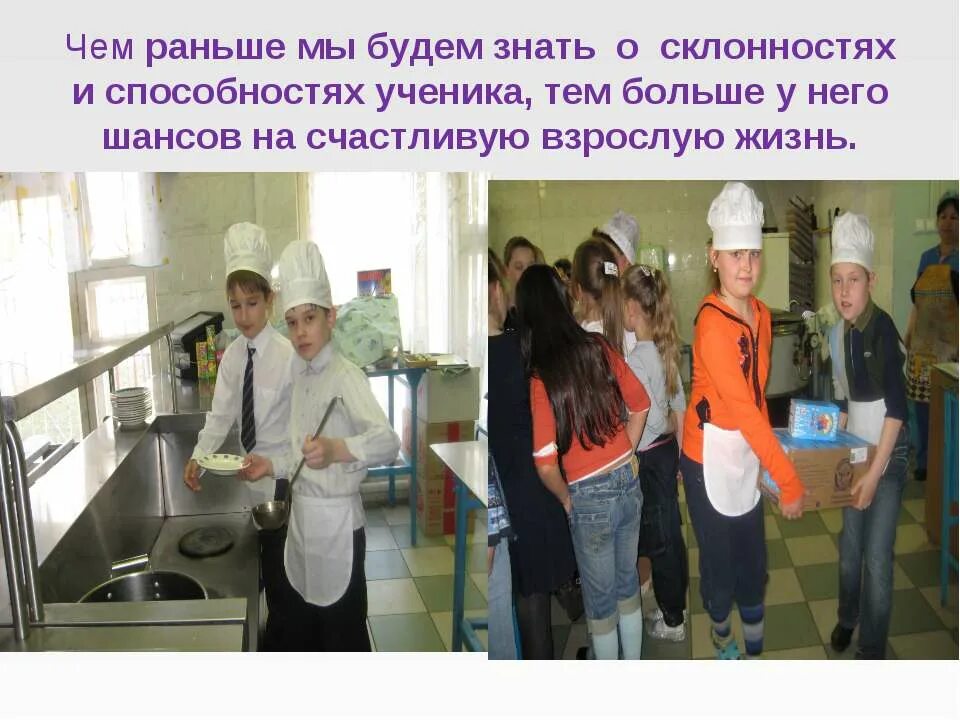 тема мир профессий. классный час мир профессий 2 класс. море профессий. презнетация "человек- человек". в мире профессий классный час.