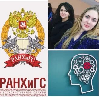 Ранхигс пятигорск