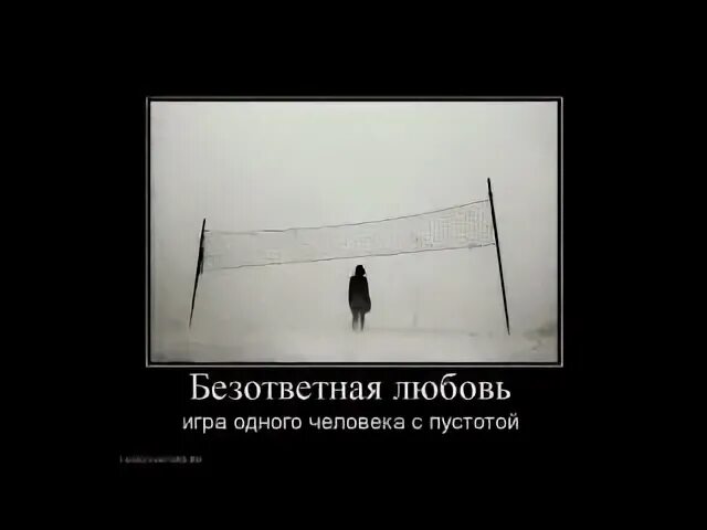 Безответная любовь хрум песня. Детская Безответная любовь.