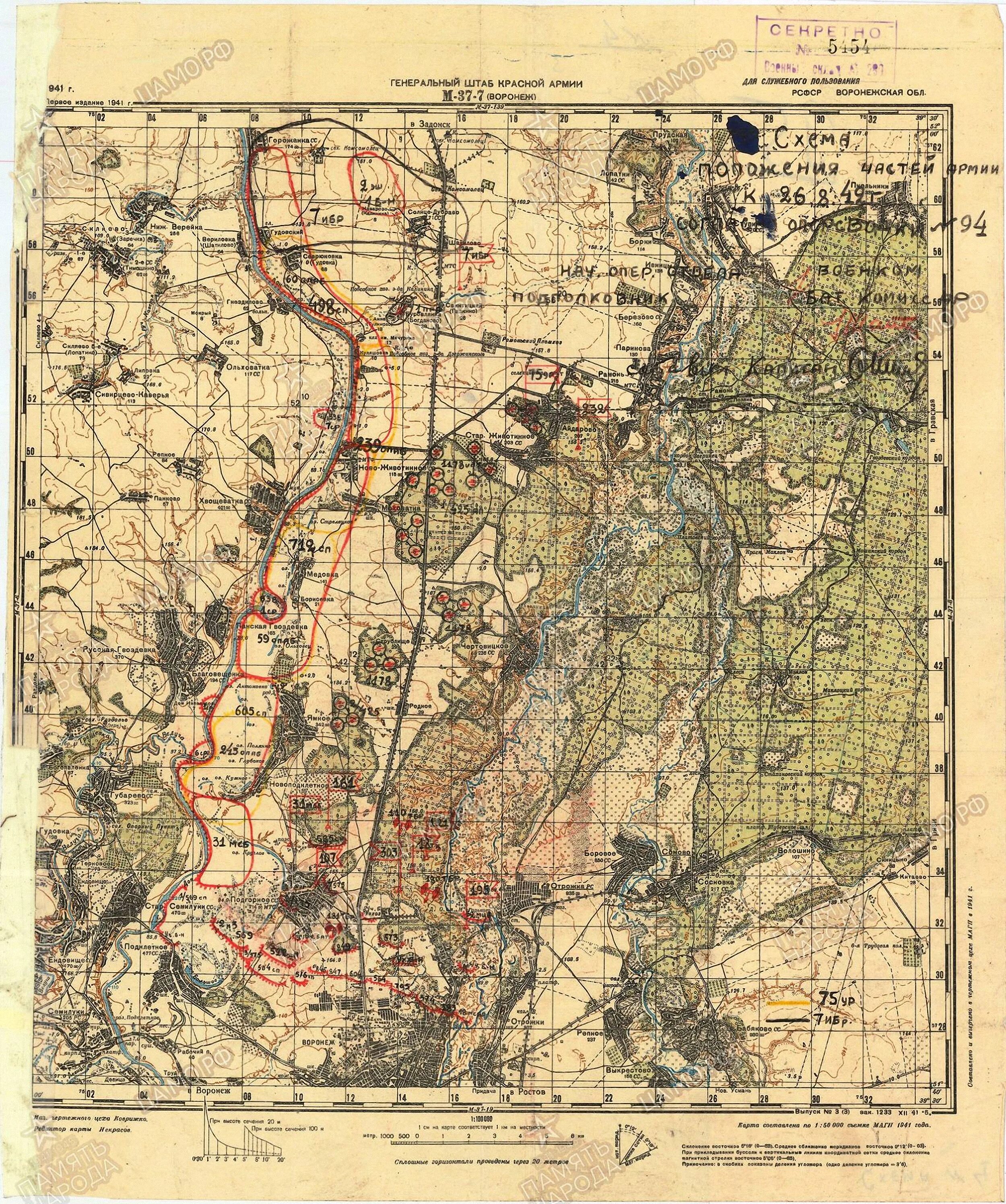 Немецкая карта Воронежа 1942 год. Оборона Воронежа в 1942 карты. Карта Воронежской области 1942 года. Бои за Воронеж 1942 год карта. Военные карты 1942 года