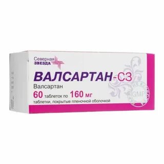 Лекарство валсартан