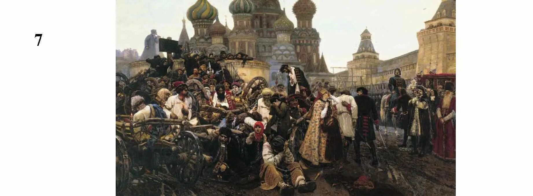 Художник передвижник написавший утро кроссворд. Суриков утро стрелецкой казни картина.