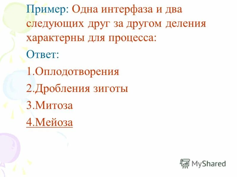 группа людей улыбается. друзья и встречи. уровни развития человека. друзей под номером 3. три друга.