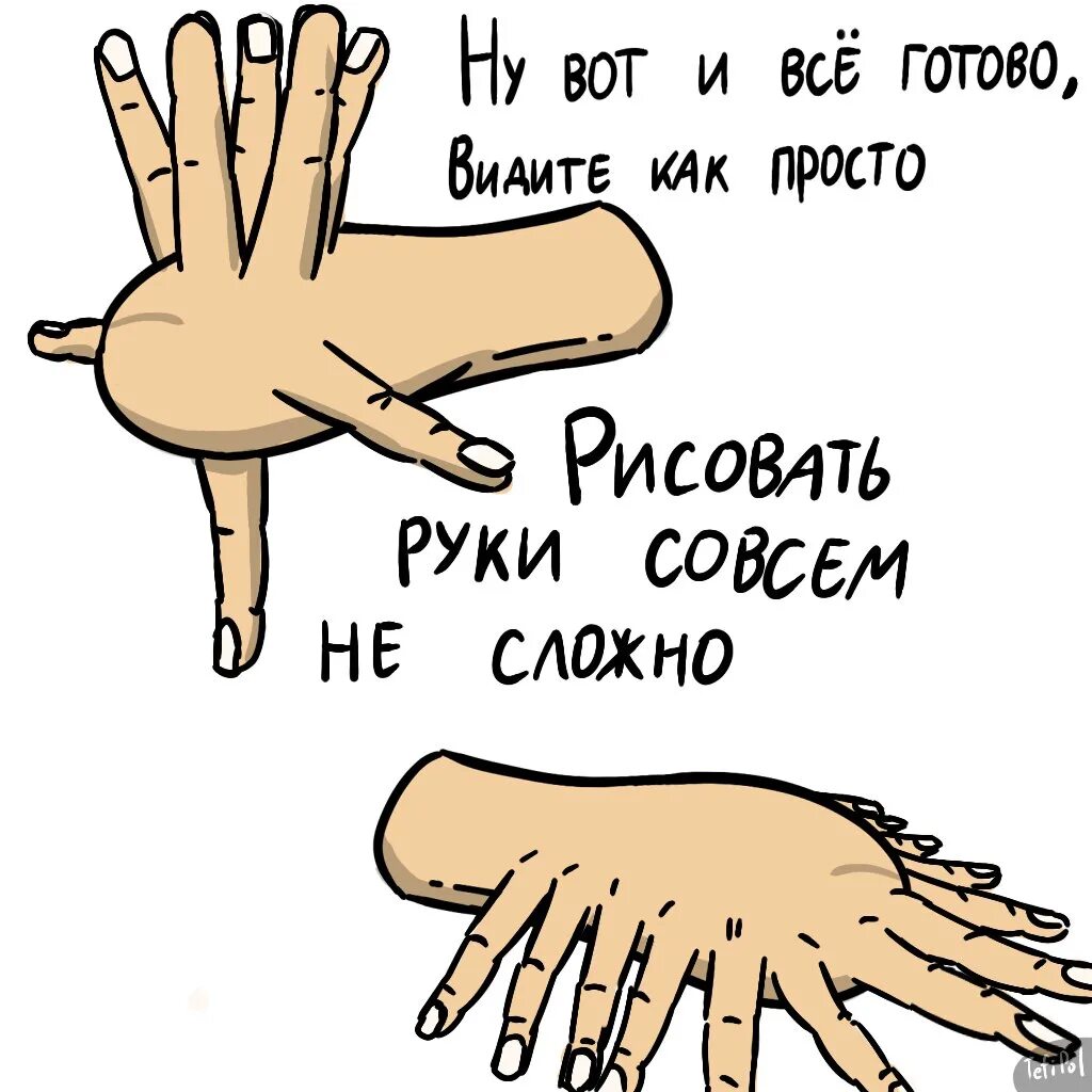 Не вижу не готов