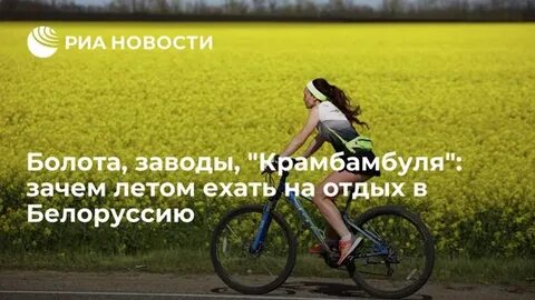 Зачем это лето