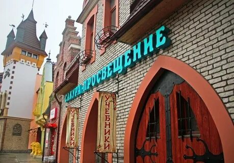 Книжный люберцы