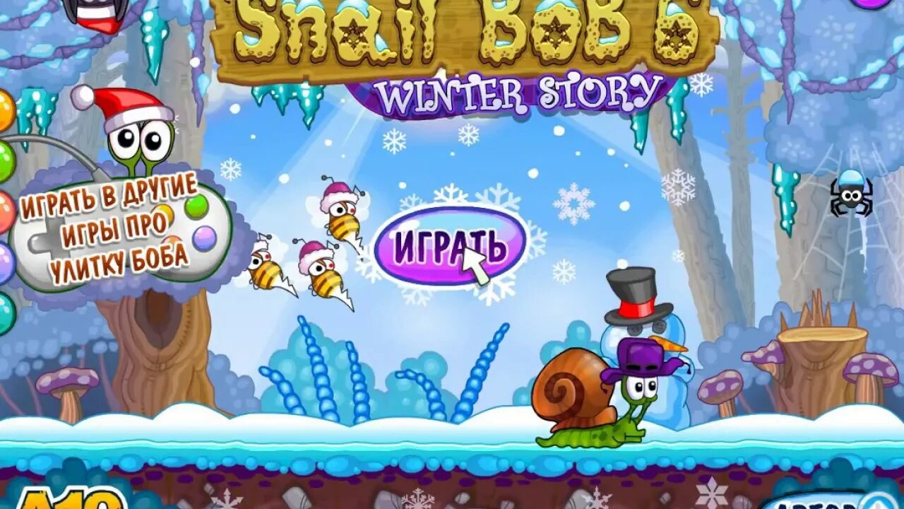 Игра бобы 6. Улитка Боб 4 (Snail Bob 3). Snail Bob (улитка Боб) 6. Улитка Боб зима. Bob игра.