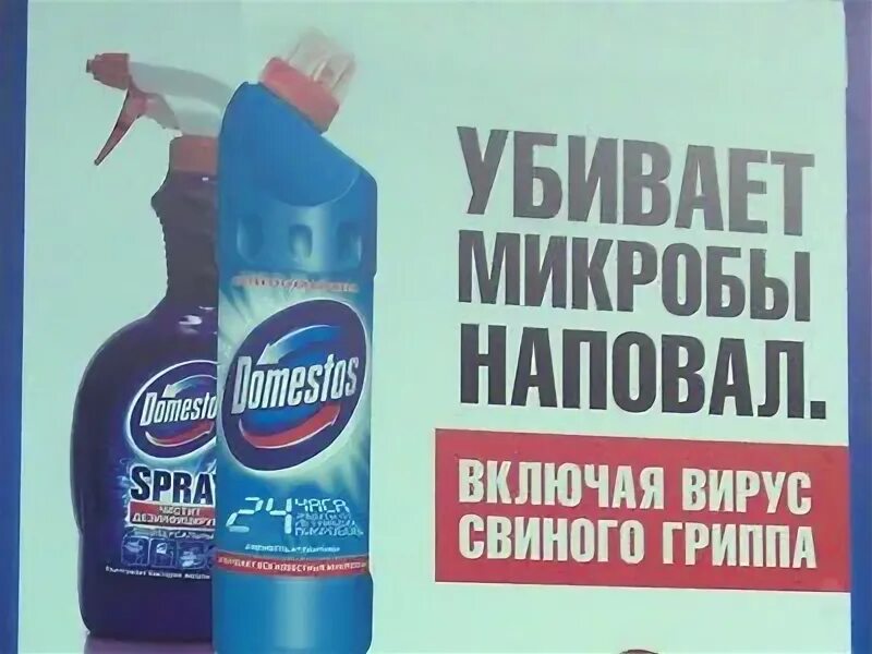 10 рекламных трюков, разозливших ФАС в 2014 году Курганское УФАС