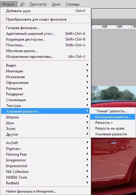 Резкость в фотошопе. Резкость в фотошопе. Повысить резкость в фотошопе. Фильтр резкость. Гауссово размытие в фотошопе.