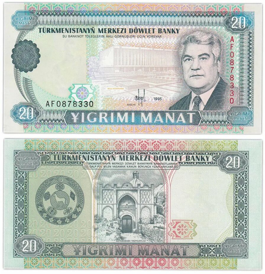 5000 манат. Банкнота Туркменистана 20 манат 1995. 500 Манат Туркменистан. Боны Туркменистан 1 манат 1993. Банкноты Туркмении 5 манат.