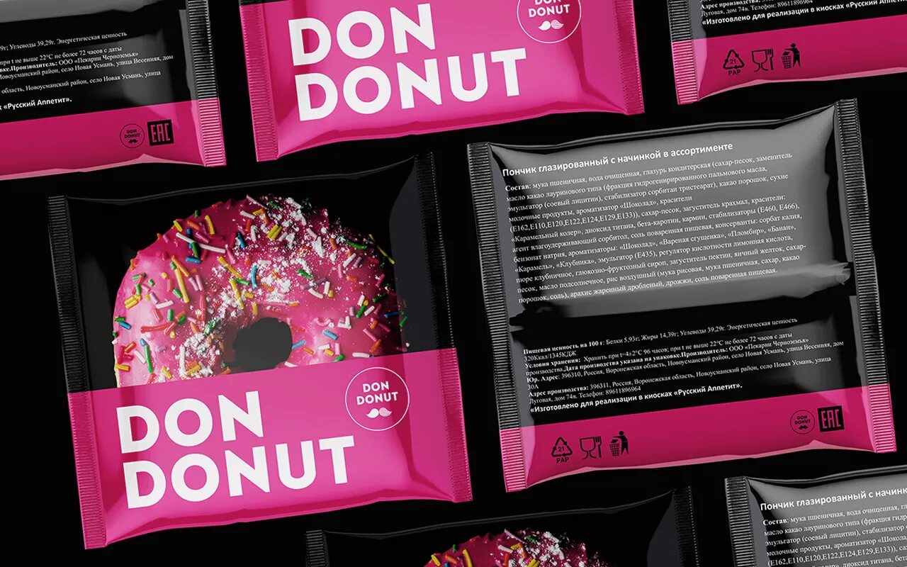 Пончики Дон Донатс. Don Donut пончик. Don Donuts Чебоксары. Don Donuts упаковка. Донаты матч