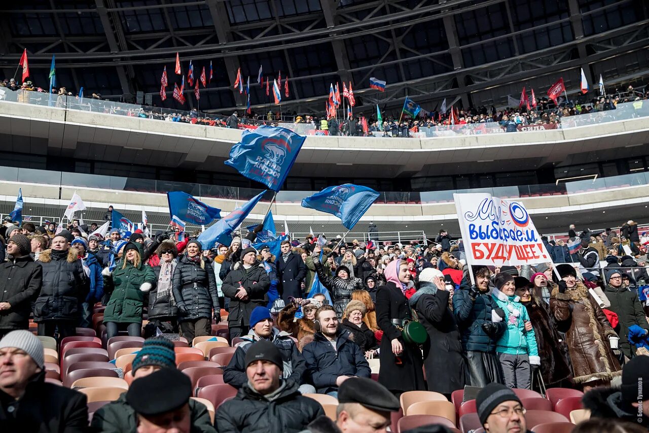 Сильная россия сегодня. Митинг в поддержку Путина. Картинки в поддержку президента. Митинг за Путина 2024. Пост в поддержку президента России.