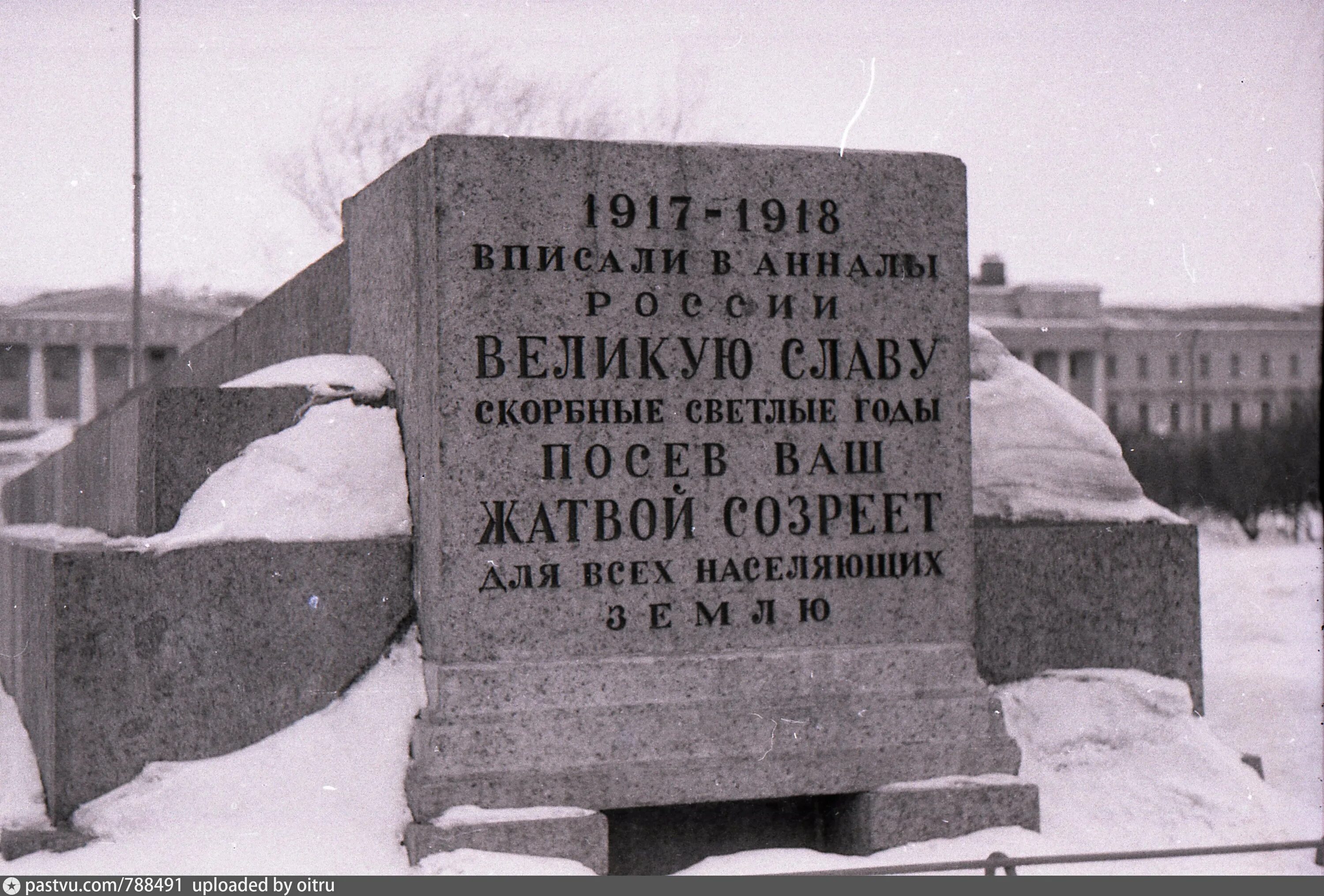 Пр скорбный факт. Марсово поле памятник жертвам революции. Руднев памятник жертвам революции на Марсовом поле в Ленинграде. Лев Руднев Архитектор Марсово поле памятник. Театр на Марсовом поле в Санкт-Петербурге.