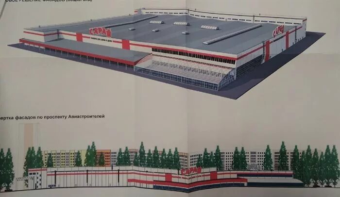 Ульяновск Магазин Сарай Каталог Товаров Вагонка
