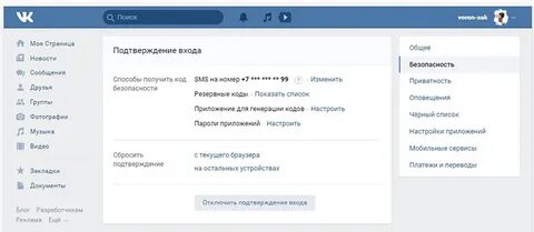 Функция подтверждения входа