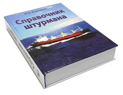 Холод fb2