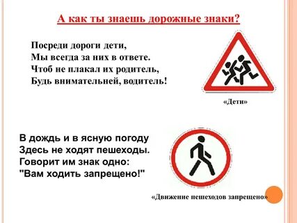 Не могу я не один знаки