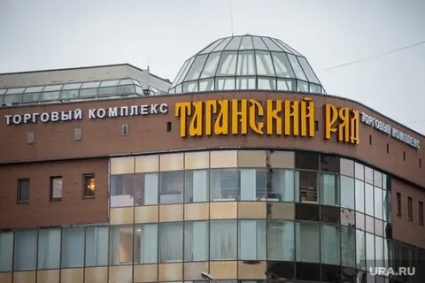 Таганский оптом