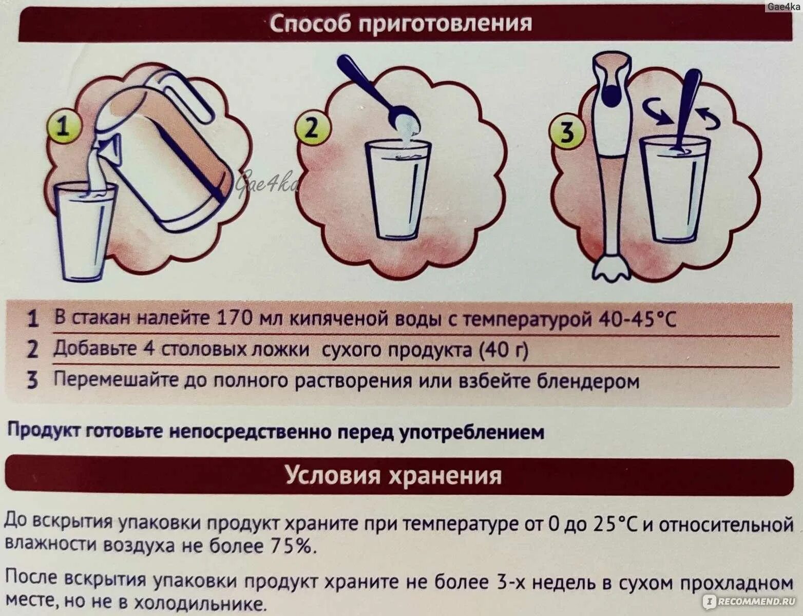 Можно ли пить кофе при грудном вскармливании. Кофе на гв. Можно ди кофе при грудном вскармливании. Можно ли пить кофе при грудном вскармливании новорожденного ребенка. Пила кофе при гв