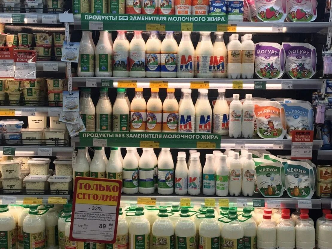 Молочная продукция выкладка. Молочная продукция в магазине. Витрина молочной продукции. Молочные продукты в магазине. Без product