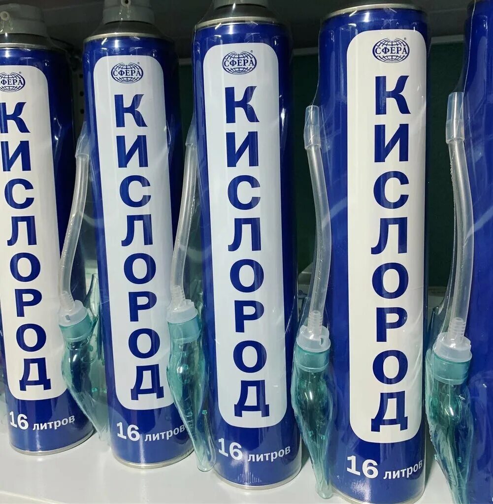 медтехника средняя 9