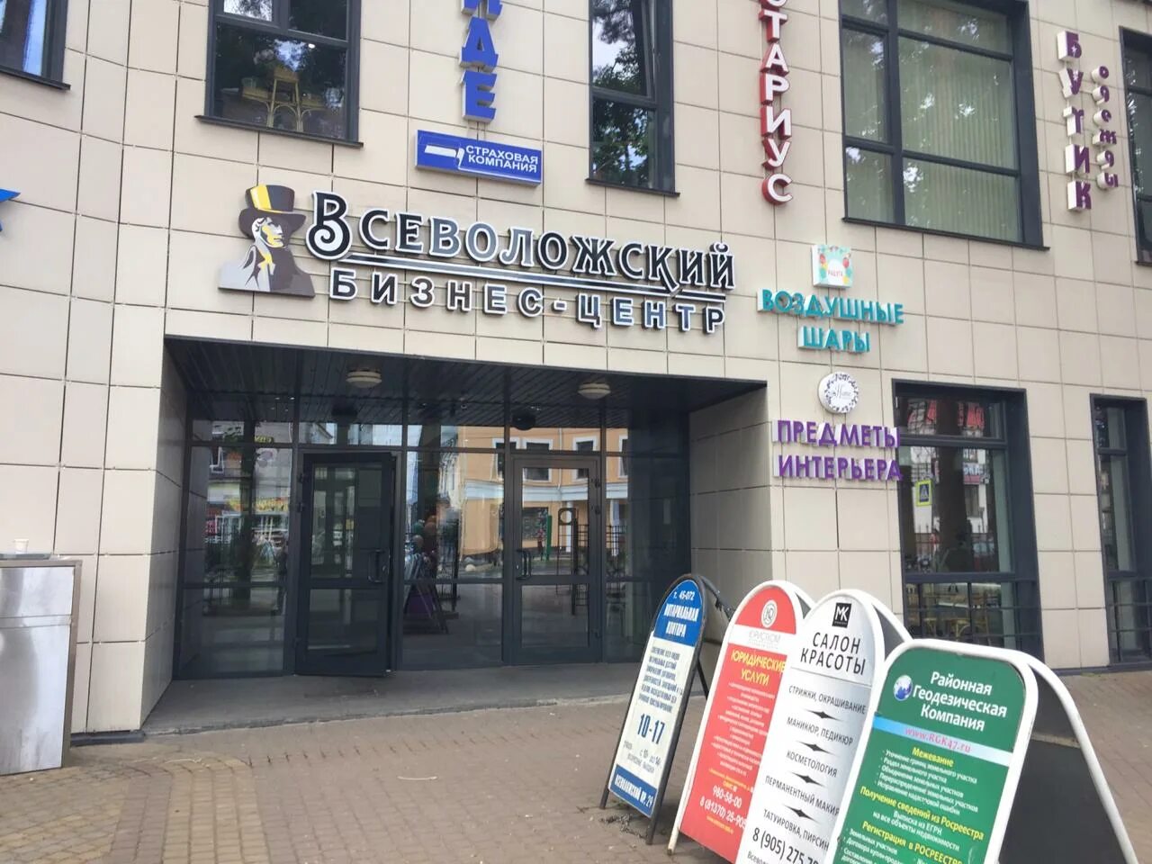 сдэк лама. сдэк компани. сдэк всеволожск всеволожский проспект. сдэк нововокзальная 217. сдэк всеволожск александровская 81.