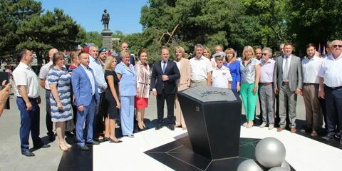 Таганрог открыли
